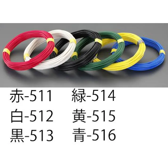 ESCO 1.6mmx 50m IV電線(単線/白) EA940AT-512 4548745980660(CDC)【別送品】
