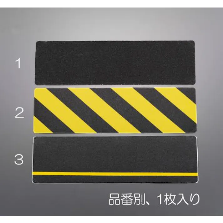ESCO 144x504mm 滑り止めテープ(黄/黒) EA944DC-2 4548745981322(CDC)【別送品】