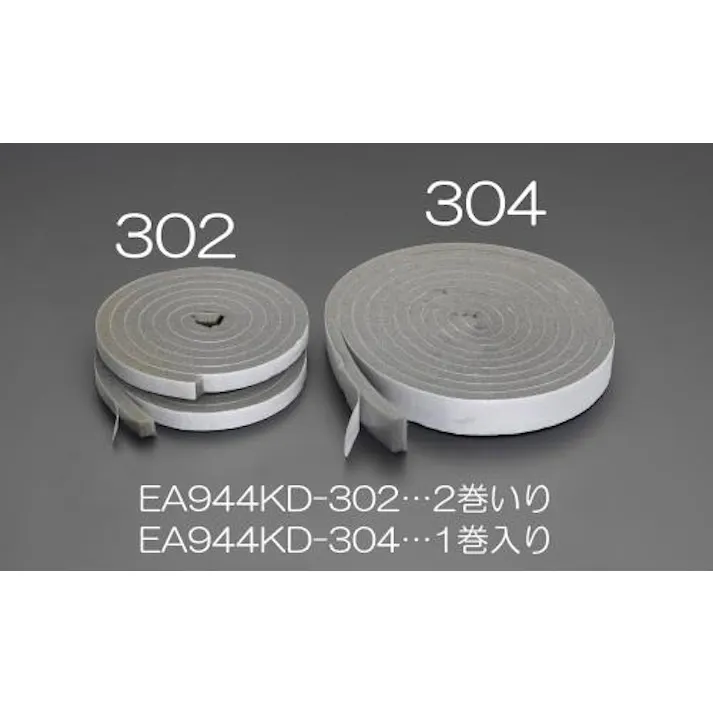 ESCO 15mmx2m すき間テープ(2巻) EA944KD-302 4548745998658(CDC)【別送品】