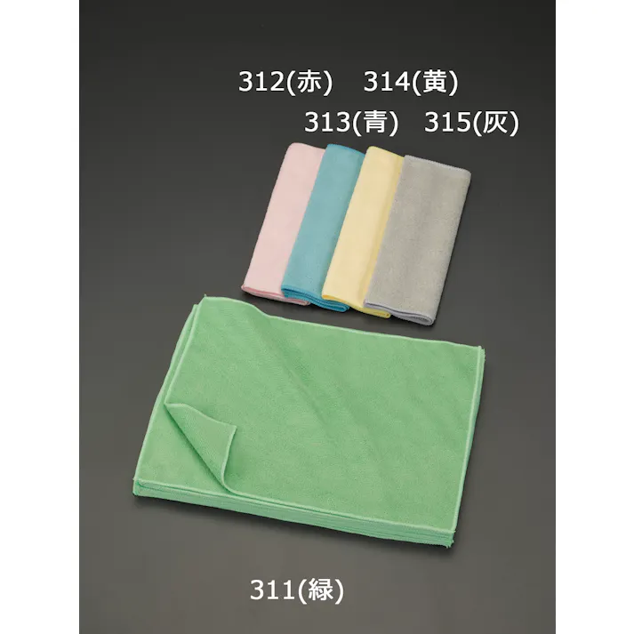 テラモト マイクロファイバークロス(10枚) 300x400mm EA929DB-312 4550061036754【別送品】