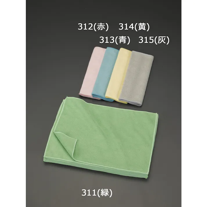 テラモト マイクロファイバークロス(10枚) 300x400mm EA929DB-313 4550061036761【別送品】