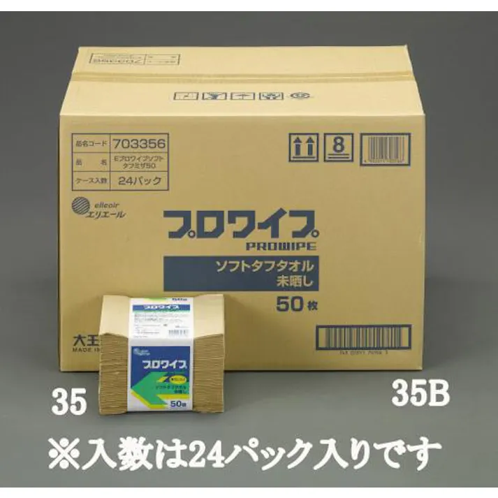 ESCO 280x380mm 工業用ワイパー(24パック) EA929AE-35B 4550061039762(CDC)【別送品】