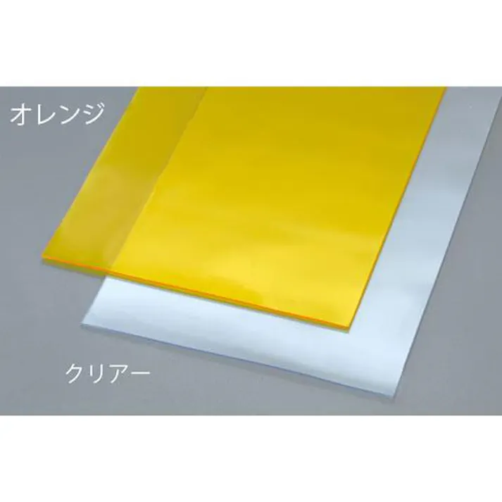 間仕切りシート(オレンジ) 300x2.0mmx30m EA911AF-330A 4550061089323【別送品】