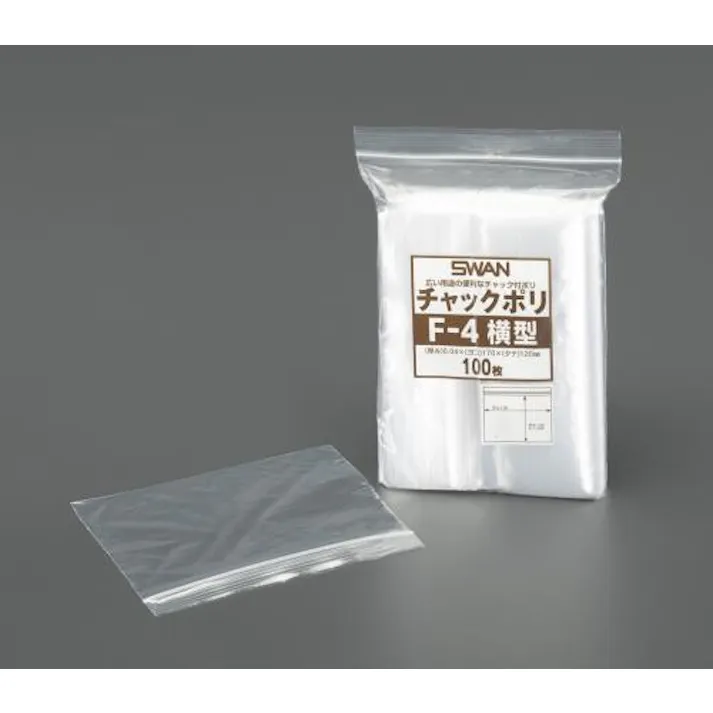 ESCO 100x 70mm ポリ袋(チャック付/横型/200枚) EA944CS-81 4550061221150(CDC)【別送品】