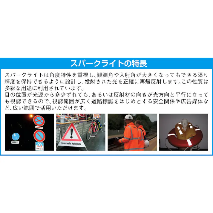 ESCO 30mmx 2m/0.4mm 反射シート(蛍光オレンジ) EA911AR-52 4550061225714(CDC)【別送品】