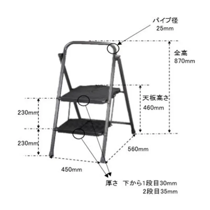 踏台(スチール製/ワイド天板) 0.46m/2段 EA903RD-2A 4550061247327【別送品】