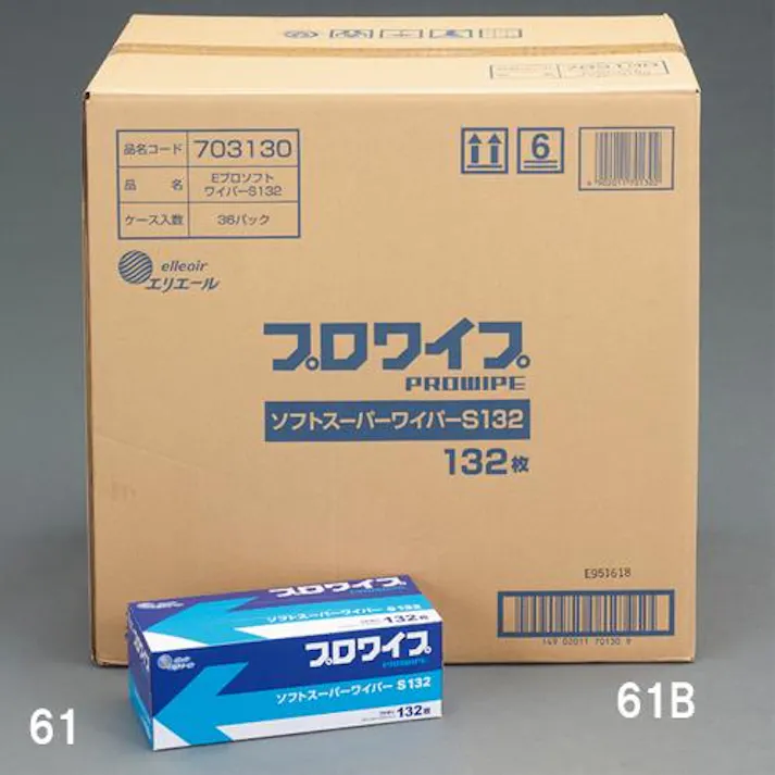 ESCO 201x230mm 工業用ワイパー(36個) EA929AE-61B 4550061381632(CDC)【別送品】