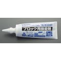 セメダイン 1kg 強力接着剤(ブロック･レンガ用) EA935N-36 4550061381908(CDC)【別送品】