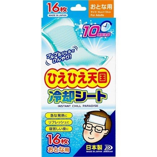 高品質冷却シート100枚 Amazon.co.jp: アイスノン 冷却シート 大判サイズ 10枚入 白