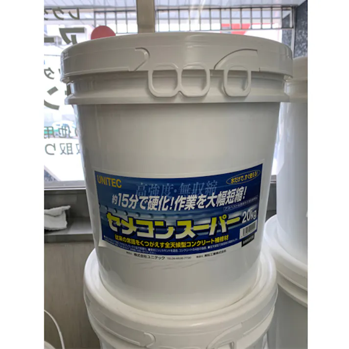 ユニテック(UNITEC) コンクリート補修材(全天候型) 20.0kg EA934HE-20 4550061482285【別送品】