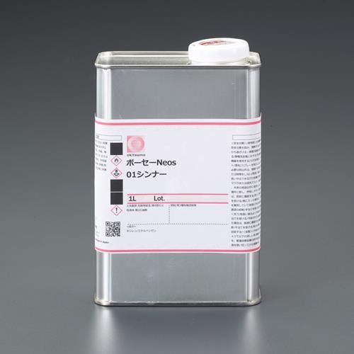 オキツモ 希釈剤 [EA942FE-101・-102用] 1.0kg EA942FG-21 4550061502891【別送品】