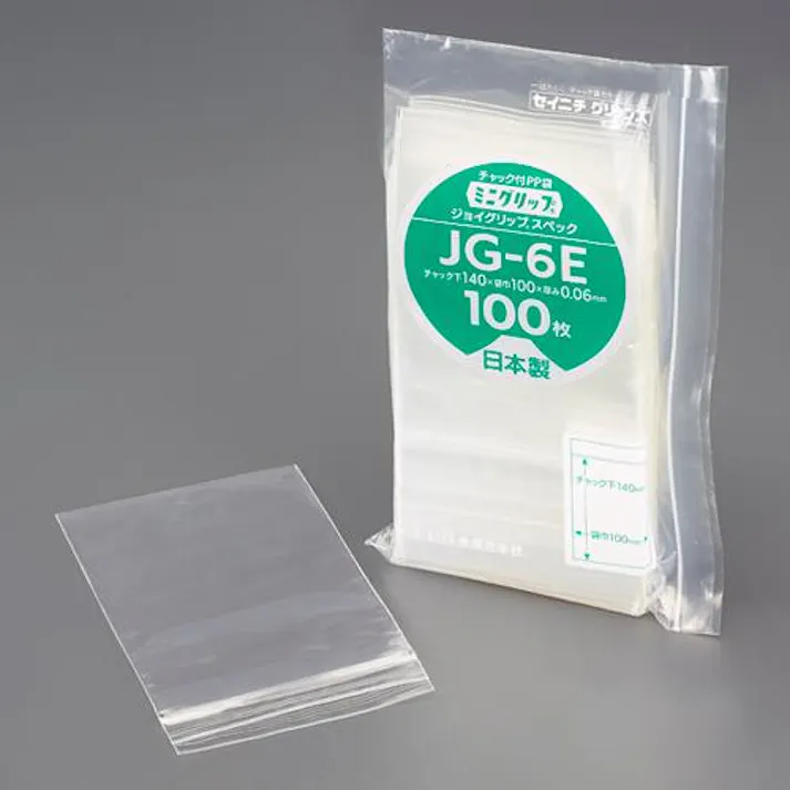 生産日本社(セイニチ) 70x 50x0.06mm ジッパー付保存袋(100枚) EA944CP-41 4550061571880(CDC)【別送品】