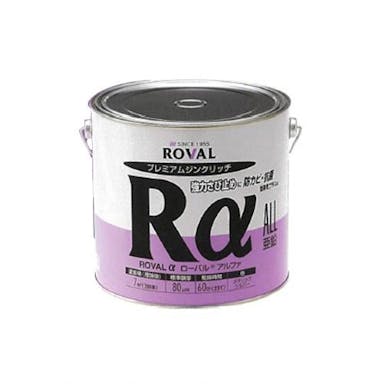 ローバル(ROVAL) 3.5kg [油性]錆止め塗料(ジンクリッチ/防カビ抗菌 EA942DR-27 4550061585412(CDC)【別送品】