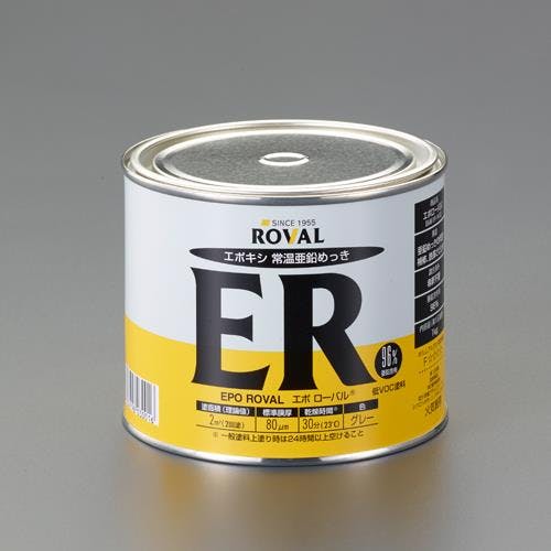 ローバル(ROVAL) 錆止め塗料[油性](耐熱/グレー) 1.0kg EA942DR-31 4550061585849【別送品】