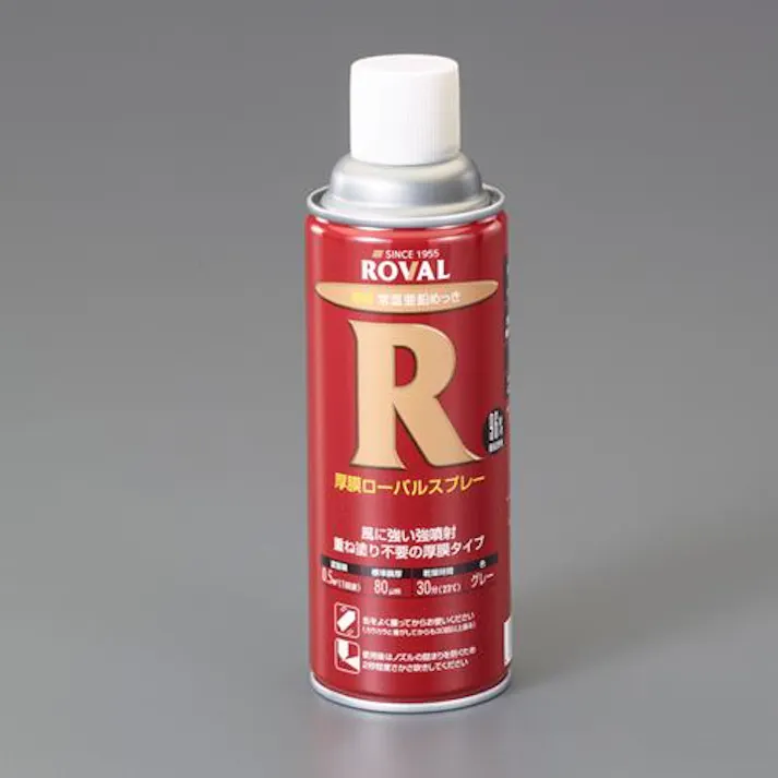 ローバル(ROVAL) 420ml 油性錆止めスプレー(厚膜/グレー) EA942CR-2 4550061586334(CDC)【別送品】