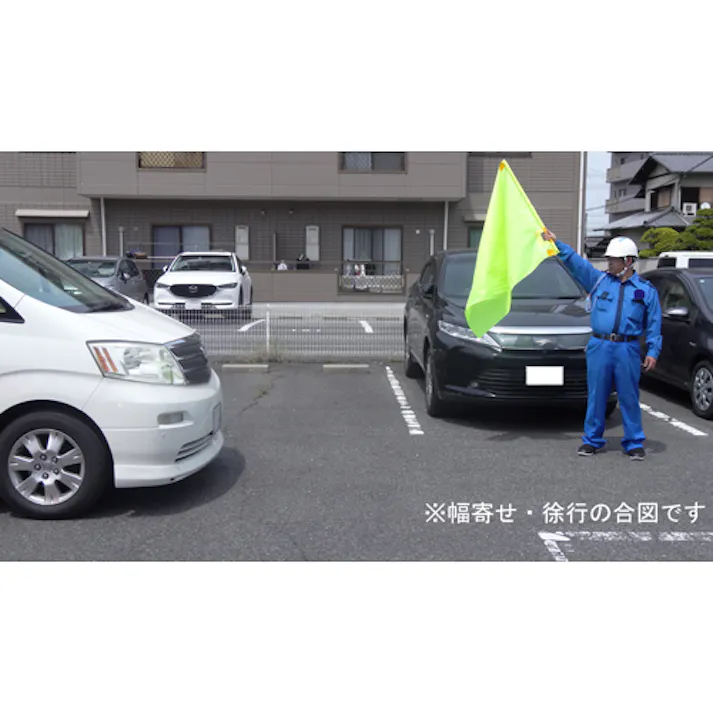 ミズケイ 大旗(ハンドル付/蛍光イエロー) 900x1100mm EA916XL-22 4550061621219【別送品】