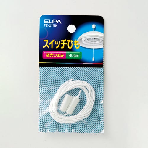 朝日電器(ELPA) 140cm スイッチひも EA940C-125 4550061662557