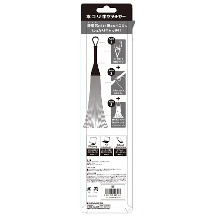 ナカバヤシ 315mm クリーニングブラシ EA928AA-38B 4550061669136(CDC)【別送品】