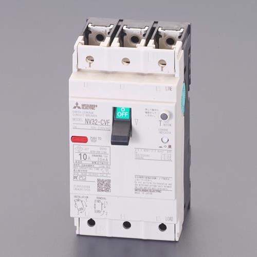 三菱電機 AC100-230V/ 10A/3極 漏電遮断器(フレーム30) EA940MN-2A