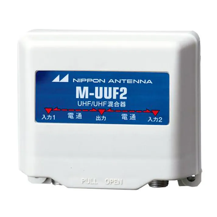 日本アンテナ 混合器(屋外用 UHF) EA940P-9 4550061701973(CDC)【別送品】