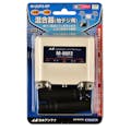 日本アンテナ 混合器(屋外用 UHF) EA940P-9 4550061701973(CDC)【別送品】