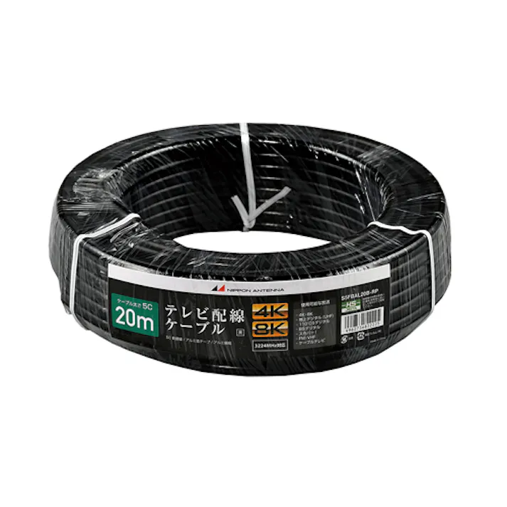 日本アンテナ テレビ配線ケーブル(S5CFBAL/プラグ付/20m) EA940PL-118 4550061702765(CDC)【別送品】