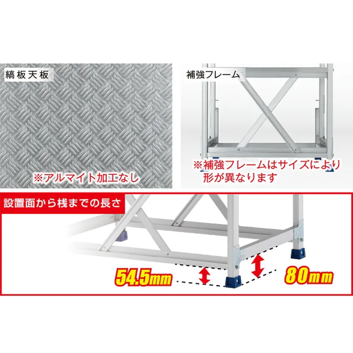 アルインコ(ALINCO) 作業台(一段) 1000x400mm/0.3m EA903BP-48 4550061718858【別送品】