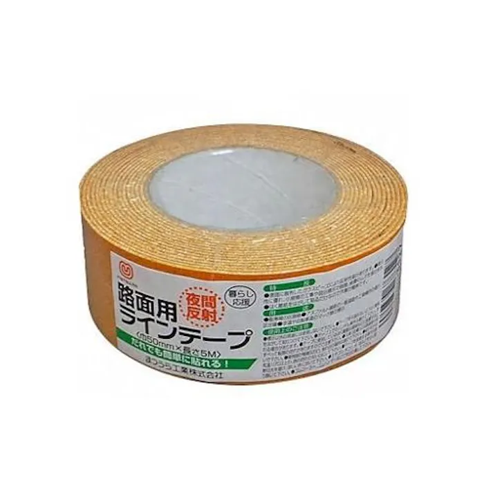 ESCO 50mm×5m 反射ラインテープ(路面用/黄) EA944PM-12 4550061730300(CDC)【別送品】