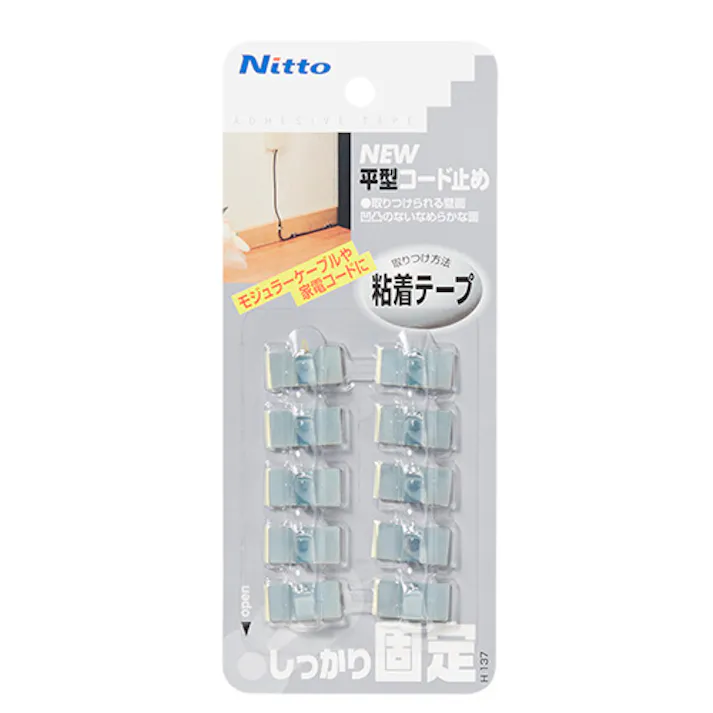 ニトムズ コードクリップ(粘着付/40個) 20x10x12mm EA947FA-35 4550061734674【別送品】