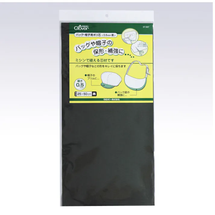 クロバー(Clover) 250×500×0.5mm 芯材(発泡ポリエチレン/黒) EA911AR-11 4550061800447(CDC)【別送品】