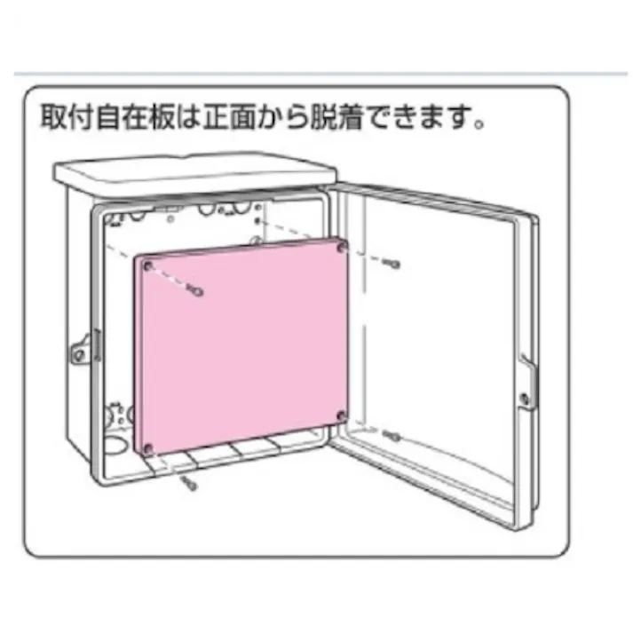 未来工業 ウォールボックス(防雨型) 229x278mm EA940CS-314 4550061803813【別送品】