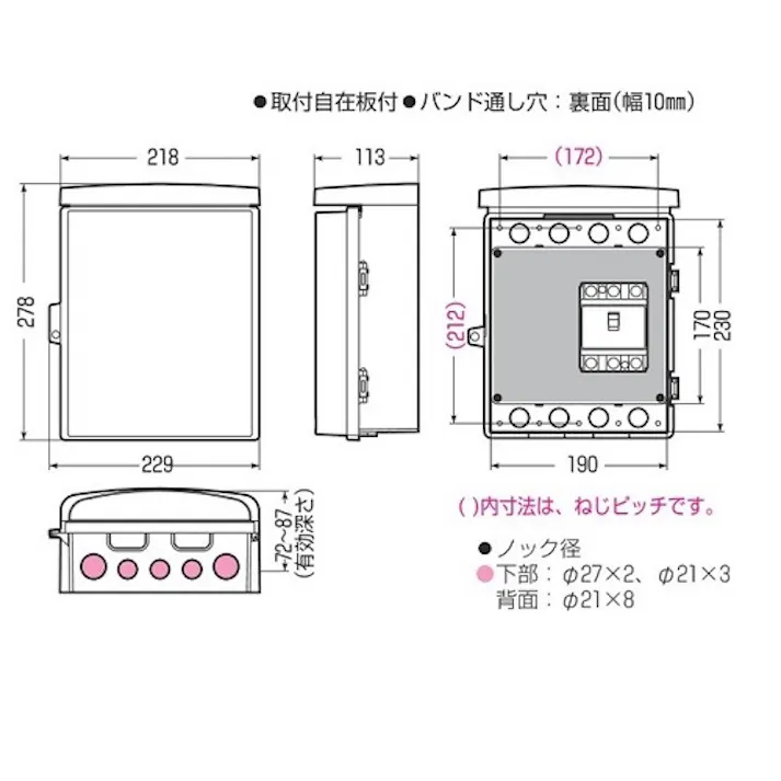 未来工業 ウォールボックス(防雨型) 229x278mm EA940CS-314 4550061803813【別送品】