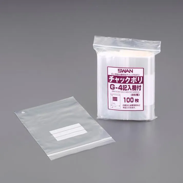 ESCO 170x240mm ポリ袋(チャック付/100枚) EA944CS-73A 4550061856970(CDC)【別送品】