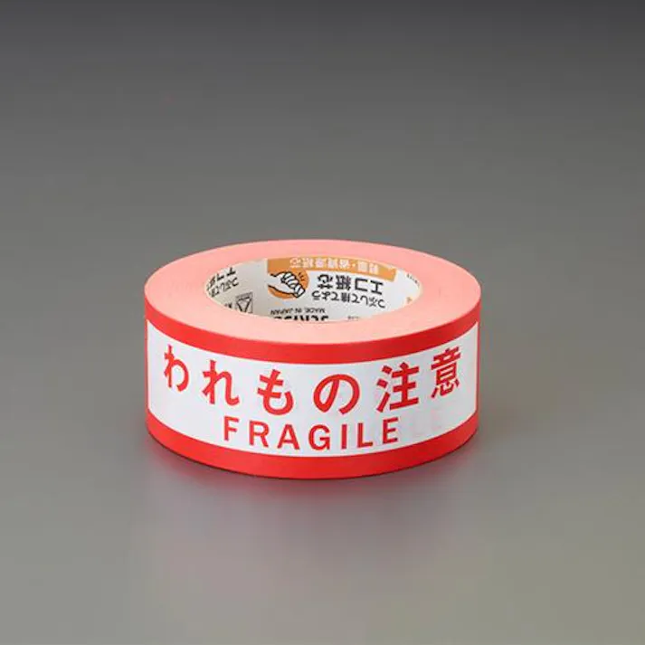 ESCO 50mmx50m 表示テープ(われもの注意) EA944PF-23A 4550061860212(CDC)【別送品】