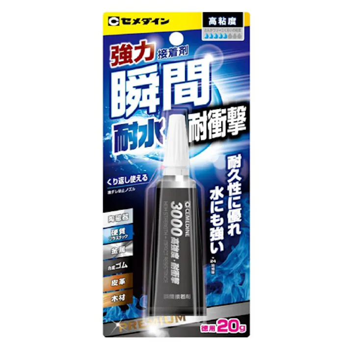 セメダイン 20g 瞬間接着剤(耐水・耐衝撃) EA936N-3 4550061865484(CDC)【別送品】