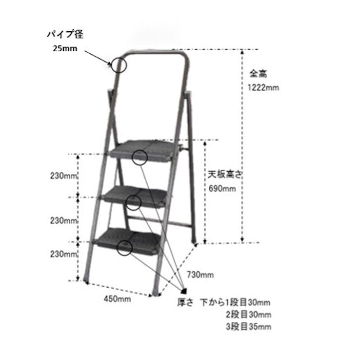 ESCO  0.69m/3段 踏台(スチール製/ワイド天板) EA903RD-3B 4550061870631(CDC)【別送品】