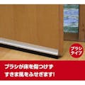 ESCO  35x915mm すきま風遮断シート(ブラシ型/ブロンズ) EA944KD-71 4550061871454(CDC)【別送品】