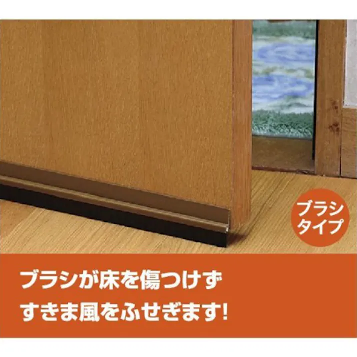 ESCO 35x915mm すきま風遮断シート(ブラシ型/茶) EA944KD-73 4550061871478(CDC)【別送品】