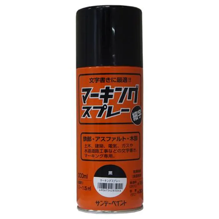 ESCO 300ml マーキングスプレー(黒) EA942EH-122 4550061893104(CDC)【別送品】