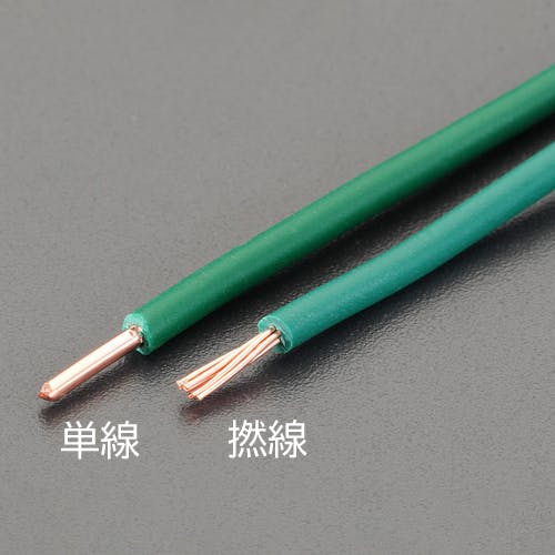 IVアースコード(撚線) 1.25平方ミリメートルx50m EA940AS-14