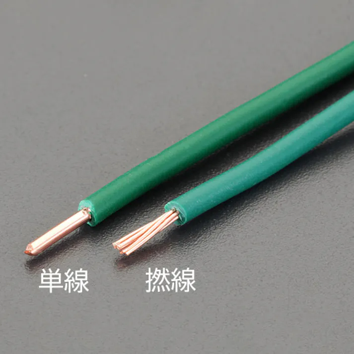 IVアースコード(単線) 1.6mmx50m EA940AS-18 4550061914502【別送品】