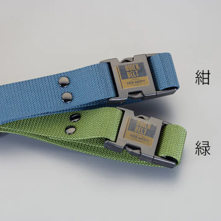 トーヨーセフティー 作業用ベルト(緑) 38mm EA924C-11 4550061921173【別送品】