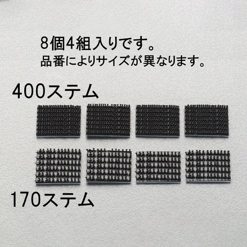 デュアルロックファスナー(4組) 25x40mm EA944MA-104A 4550061935637