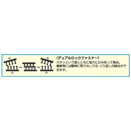 デュアルロック　15ポンド デュアルロックファスナー(4組) 25x40mm EA944MA-104A 4550061935637