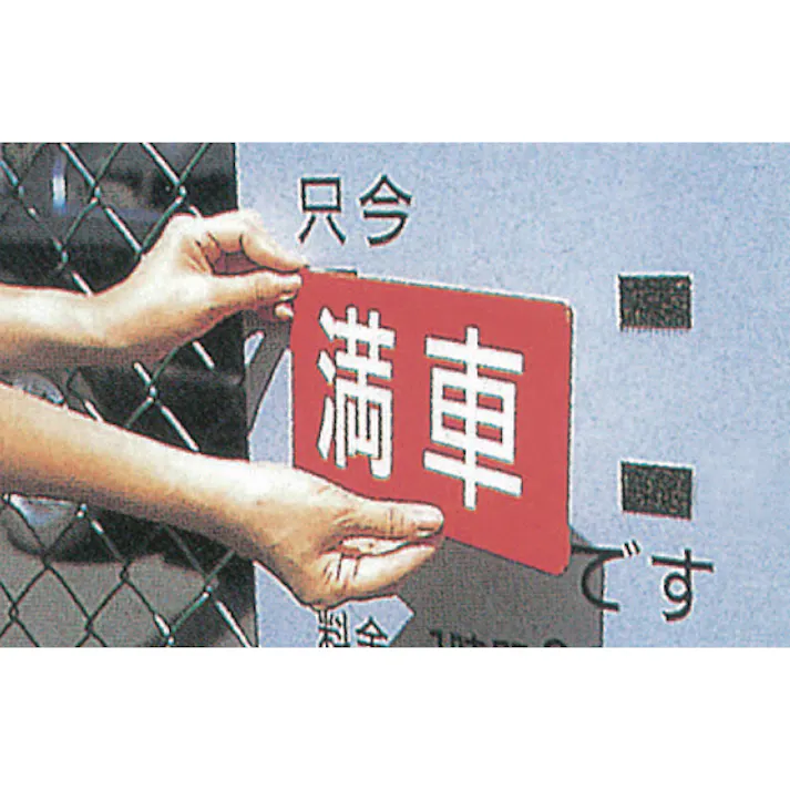 デュアルロックファスナー(4組) 25x100mm EA944MA-110A 4550061935651【別送品】