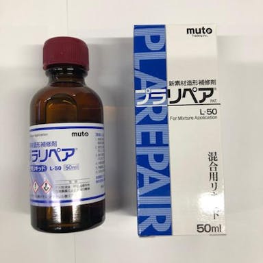 ESCO  50ml 造形補修剤用リキッド(プラリペア) EA934BA-122 4550061951637(CDC)【別送品】