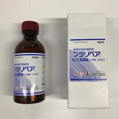 ESCO  100ml 造形補修剤用リキッド(プラリペア) EA934BA-123 4550061951675(CDC)【別送品】