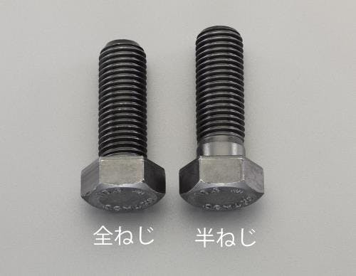 六角頭ボルト[ISO-10.9](2本) M22x60mm EA949HD-2204 4518340020641【別送品】