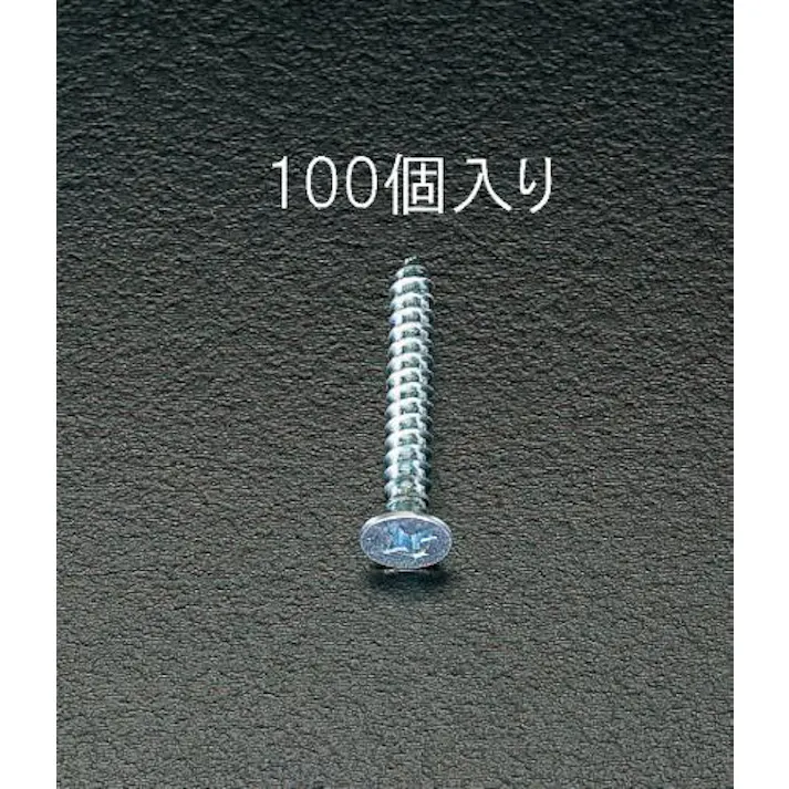 ESCO 4x25mm タッピングビス(ユニクロメッキ/100本) EA949ET-425 4518340107939(CDC)【別送品】