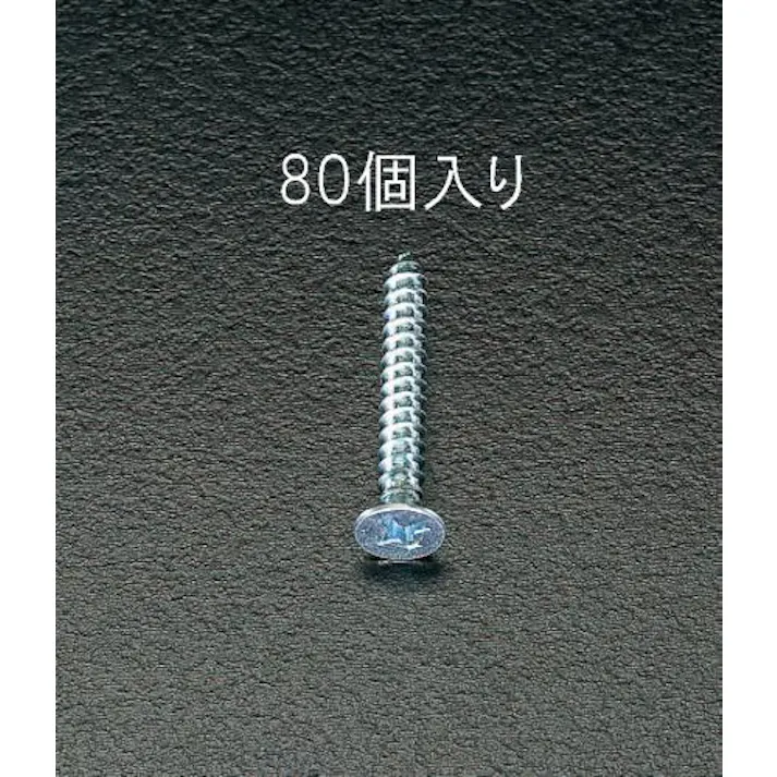 ESCO 4x35mm タッピングピス(ユニクロメッキ/80本) EA949ET-435 4518340107953(CDC)【別送品】